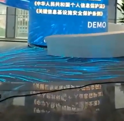 深圳北站蓝色大气高端数字展厅LED互动地砖显示屏(图2)